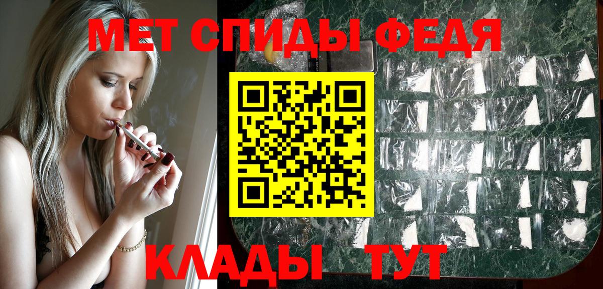Амфетамин 98% Узловая