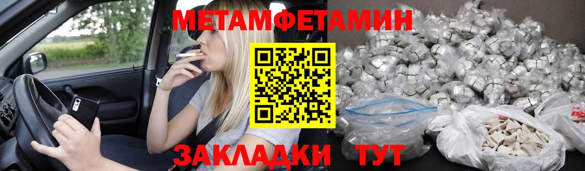 Amphetamine  Амфетамин  Узловая  Amphetamine Розовый  Вход с VPN 