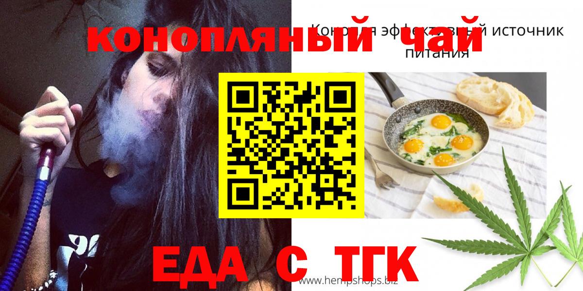 Узловая  Canna-Cookies конопля  Вход с VPN 