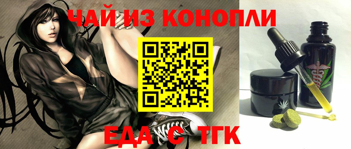 ГАШИШ  МАРИХУАНА  Меф кристаллы  COCAIN  Узловая  Вход с VPN  A PVP СОЛЬ  
