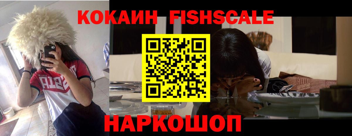 Кокаин 97%  Cocaine Боливия  Узловая  Вход с VPN 