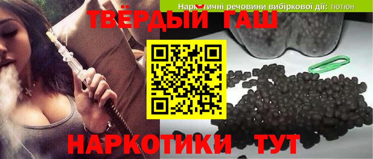 Узловая  ГАШИШ Изолятор  Гашиш  Вход с VPN  Гашиш ice o lator 