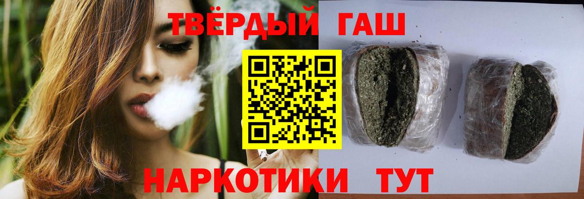 ГАШИШ AMNESIA HAZE Узловая