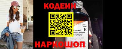 бошки Наро-Фоминск