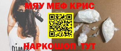бошки Наро-Фоминск