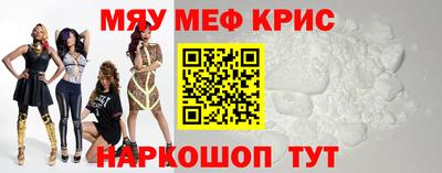 бошки Наро-Фоминск