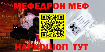 бошки Наро-Фоминск