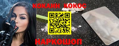 гашишное масло Нарткала