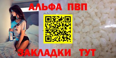 метамфетамин Нальчик