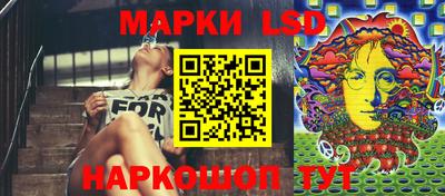 бошки Наро-Фоминск