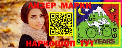 метамфетамин Нальчик