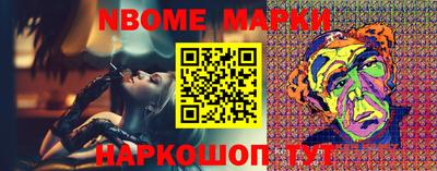метамфетамин Нальчик
