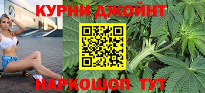 бошки Наро-Фоминск