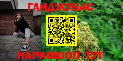 гашишное масло Нарткала