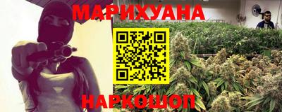 метамфетамин Нальчик