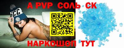 бошки Наро-Фоминск