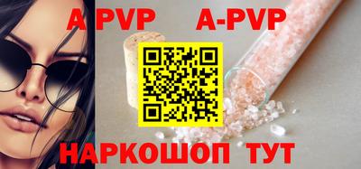 бошки Наро-Фоминск
