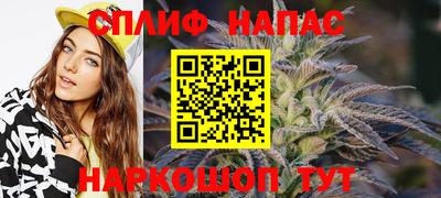 метамфетамин Нальчик
