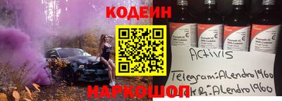 метамфетамин Нальчик