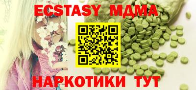 бошки Наро-Фоминск