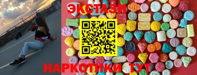 бошки Наро-Фоминск