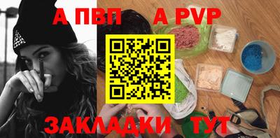 метамфетамин Нальчик