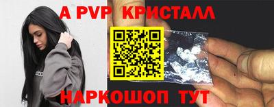 бошки Наро-Фоминск
