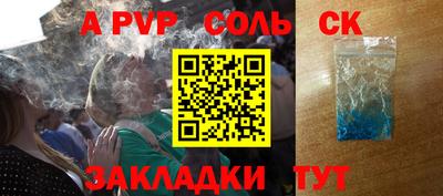 метамфетамин Нальчик