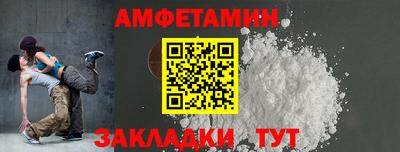 бошки Наро-Фоминск