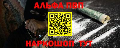 гашишное масло Нарткала