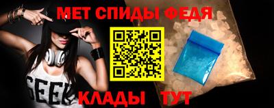 метамфетамин Нальчик
