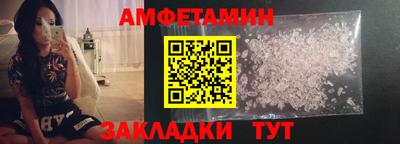 метамфетамин Нальчик