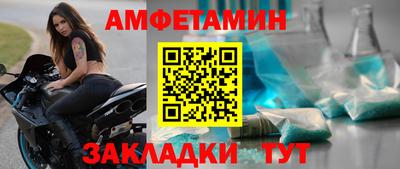 метамфетамин Нальчик