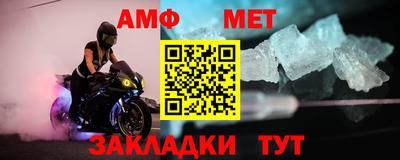 бошки Наро-Фоминск