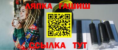 бошки Наро-Фоминск