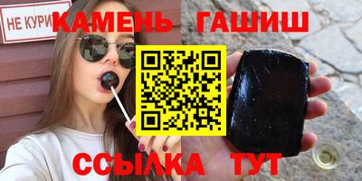 метамфетамин Нальчик