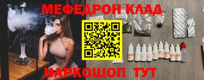 метамфетамин Нальчик