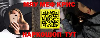 метамфетамин Нальчик