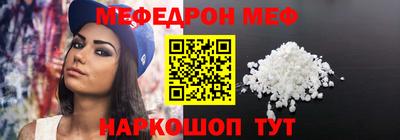 бошки Наро-Фоминск