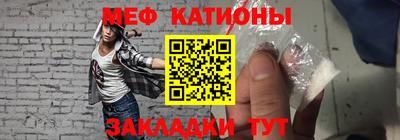 бошки Наро-Фоминск