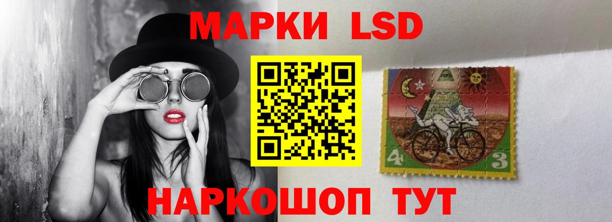 Лсд 25 экстази  Вход с VPN  Узловая  Лсд 25 экстази кислота  ЛСД экстази ecstasy 