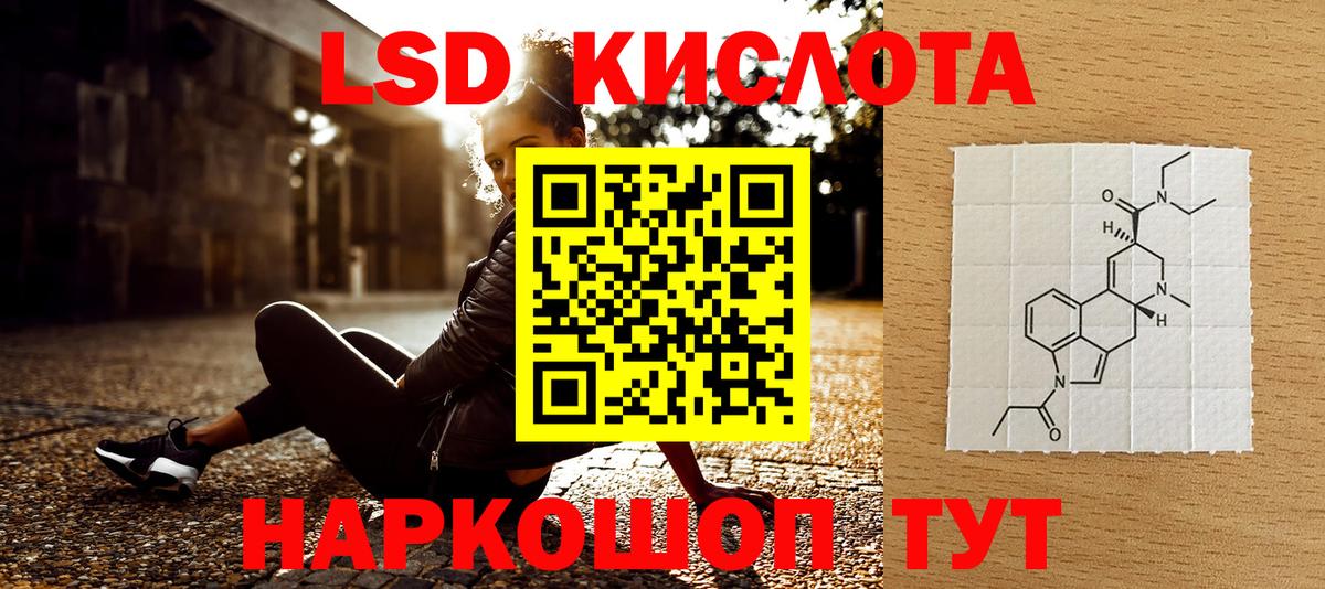 Узловая  Марки N-bome 1500мкг  Вход с VPN 