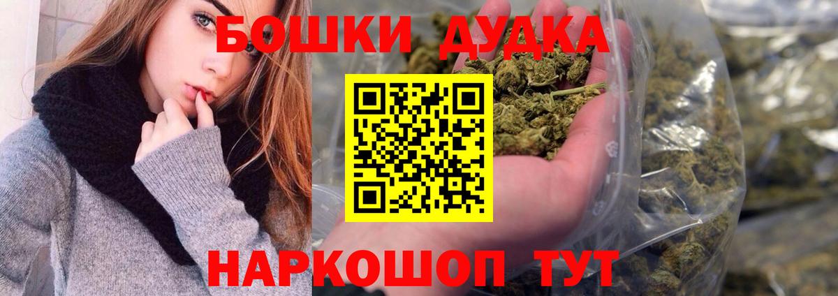 Узловая  Марихуана планчик  Вход с VPN  Шишки марихуана ГИДРОПОН  Канабис VHQ  Бошки марихуана MAZAR 